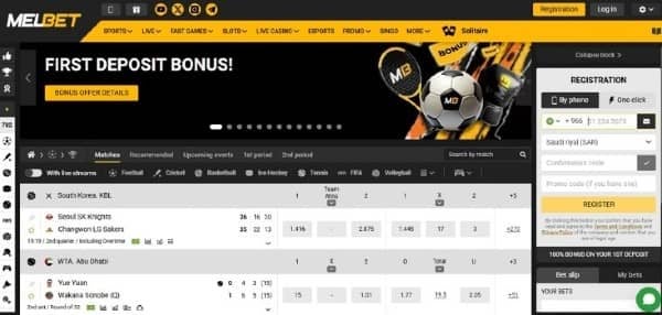 Melbet odds for FIFA Arab Cup