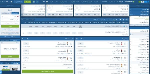 vérifier les cotes sur 1xbet
