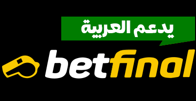 Betfinal مراجعة كازينو