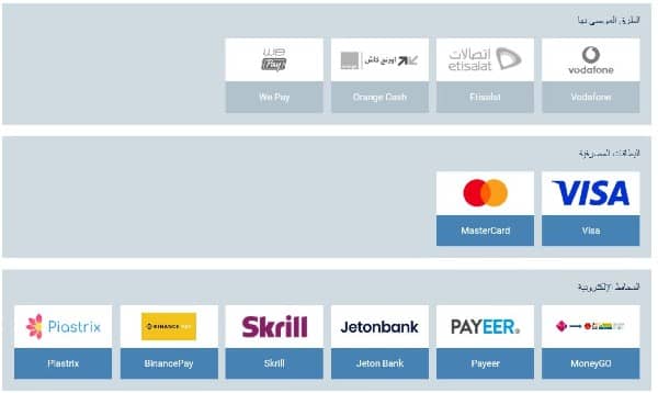 اختر طرق السحب الخاصة بك على 1xbet