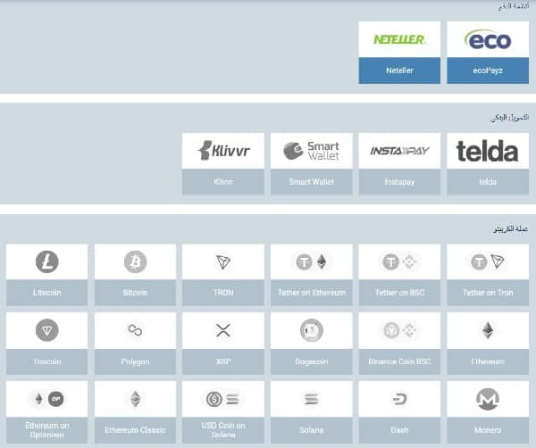 اختر طرق السحب الخاصة بك على 1xbet