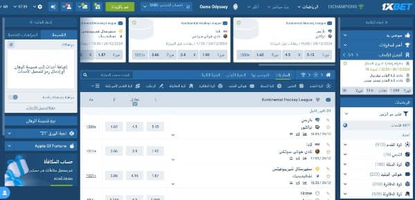 المراهنة الرياضية في كازينو 1xbet