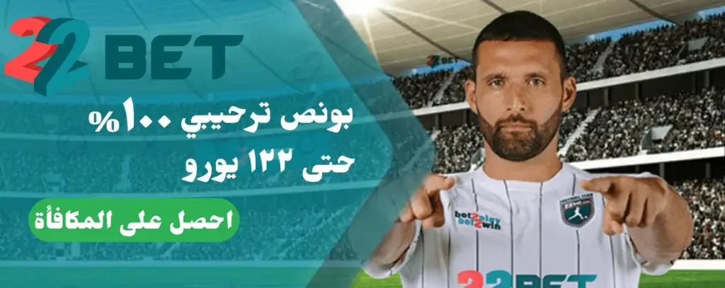 لافتة 22بيت