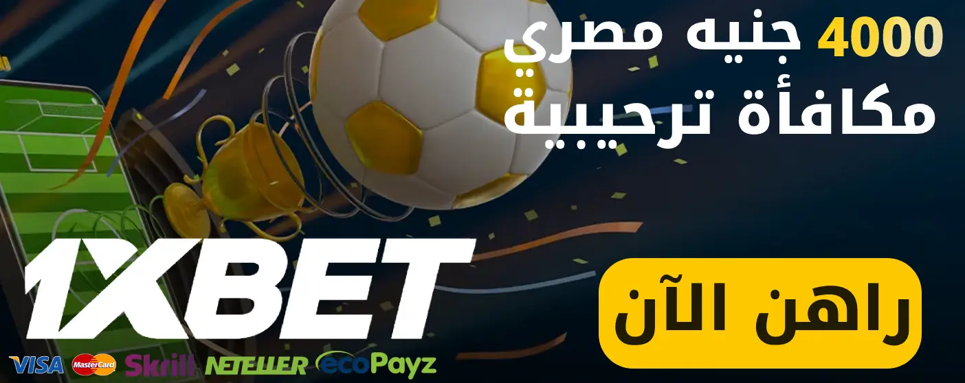 1xbet banner for sports betting