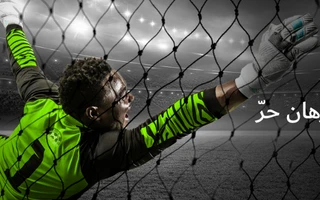 الرهان الحر بقيمة 25 يورو Zodicabet
