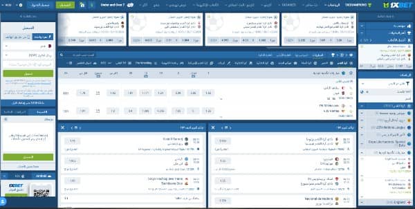 تحقق من احتمالات مباريات كأس العرب FIFA على 1xbet