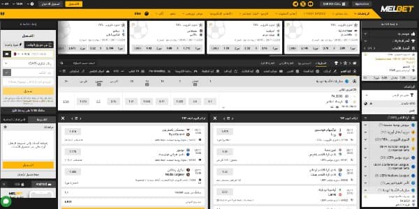 تحقق من احتمالات مباريات كأس الأمم الأفريقية على Melbet