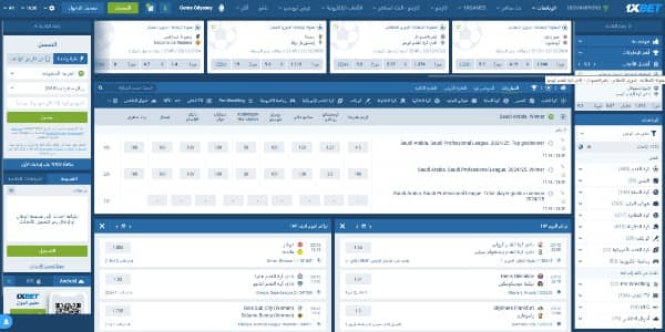 تحقق من احتمالات مباريات الدوري السعودي في 1xbet