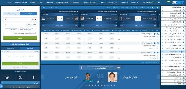 تحقق من احتمالات سباق الخيل على 1xbet