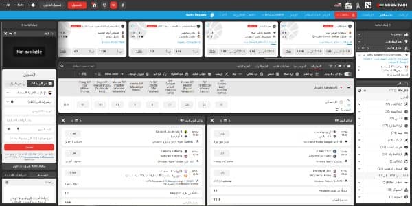 تحقق من احتمالات سباق الخيل على Megapari