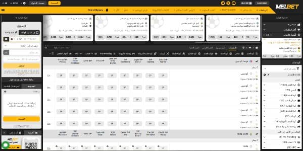 تحقق من احتمالات سباق الخيل على Melbet
