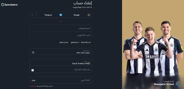 قم بالتسجيل للمراهنة على سباق الخيل