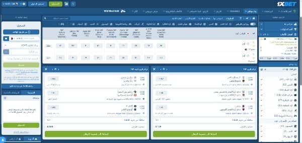 تحقق من احتمالات كأس السعودية 1xbet