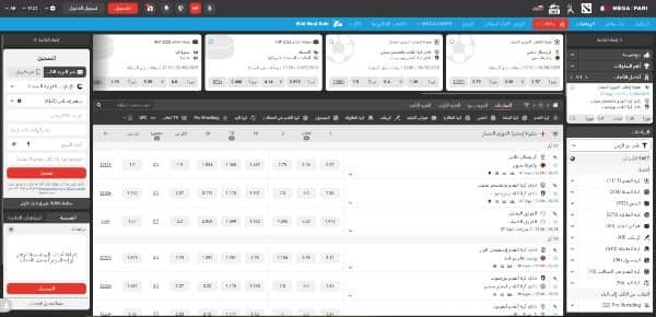 تحقق من احتمالات كأس السعودية Megapari