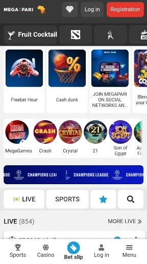 مراهنات كرة القدم أونلاين: Registration first step