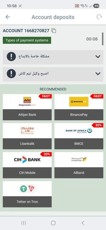 طرق الإيداع المتاحة في MelBet