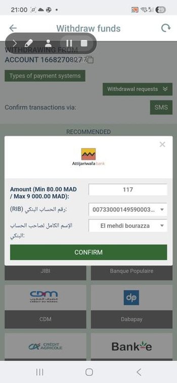طلب السحب في MelBet