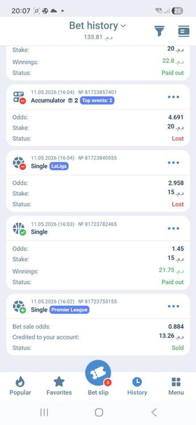 ورقة الرهان الأولى على 1xBet - تفاصيل الرهانات المنفذة