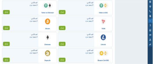 Payment Methods