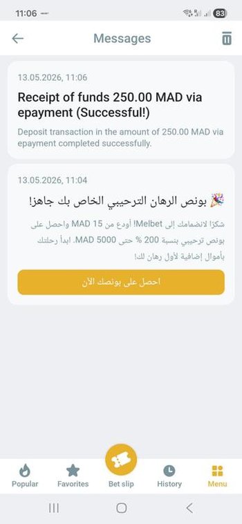 تأكيد استلام الإيداع في MelBet