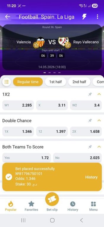 رهان Double Chance على La Liga في MelBet