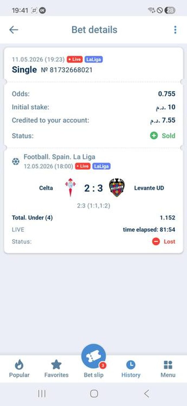 ورقة رهان مباشر على 1xBet - La Liga مع Cash Out