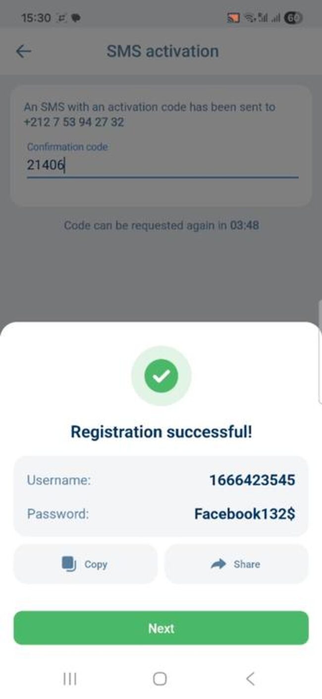 لقطة تأكيد التسجيل في 1xBet - رمز SMS