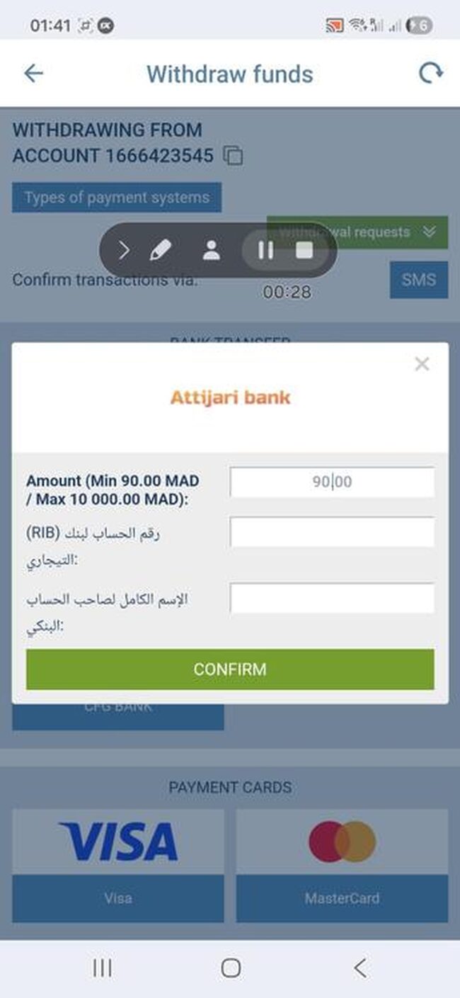 طلب سحب الأموال على 1xBet - Attijari bank