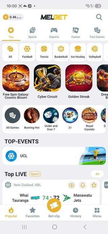 الواجهة الرئيسية لتطبيق MelBet